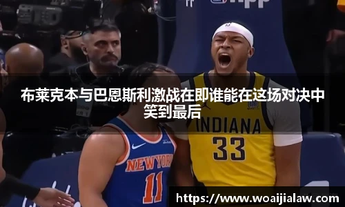 竞技宝电竞竞猜