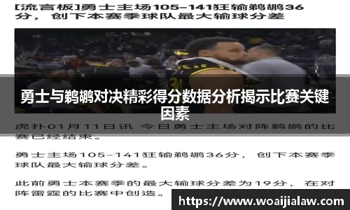 竞技宝电竞竞猜